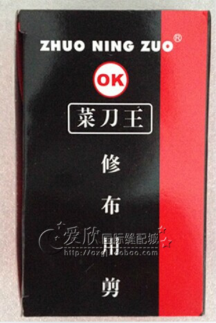 Embroidery Scissors Small - Scissors OK Kitchen Knife King Repair