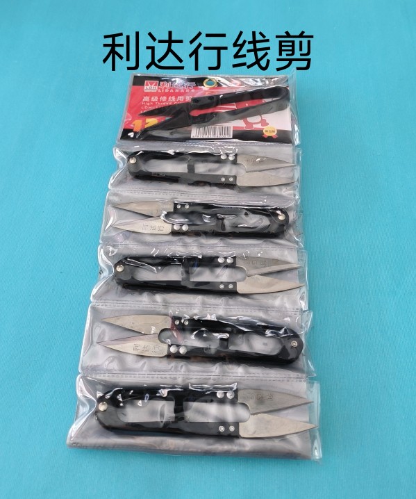 Embroidery Scissors Small - 12PCS Lidaxing Wire Cutter Small Scissors