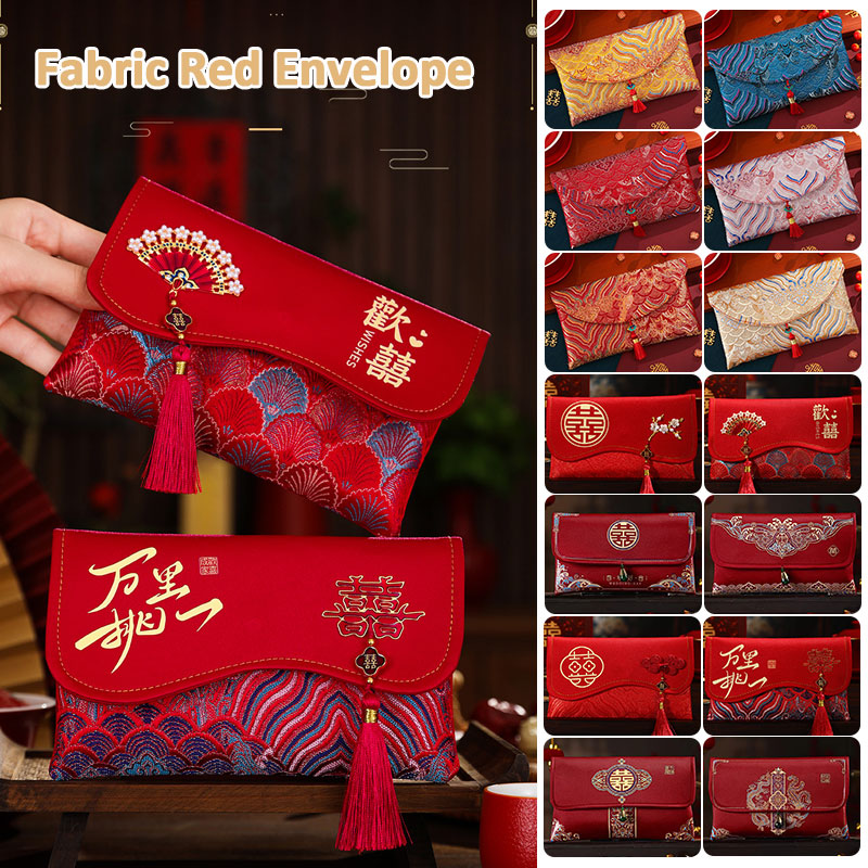 2 Pcs Brocade Embroidery Fabri – обзор и цена Embroidery Red