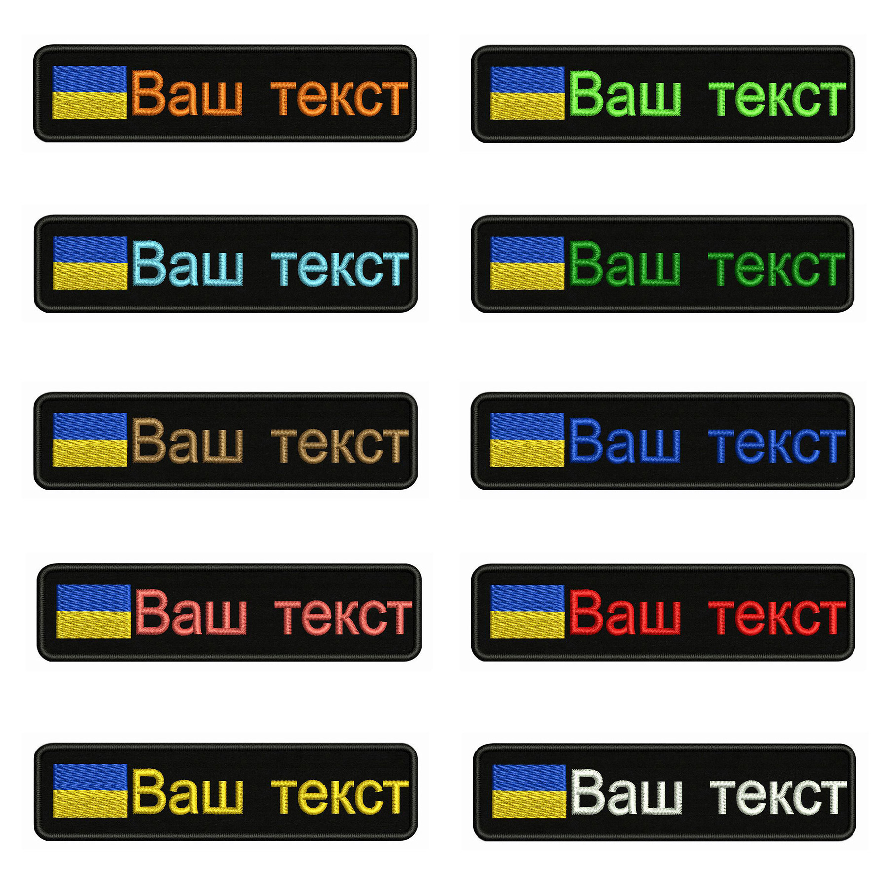 Ukrainian Flag Ukraine 10X2.5c – обзор и цена Embroidery Quote