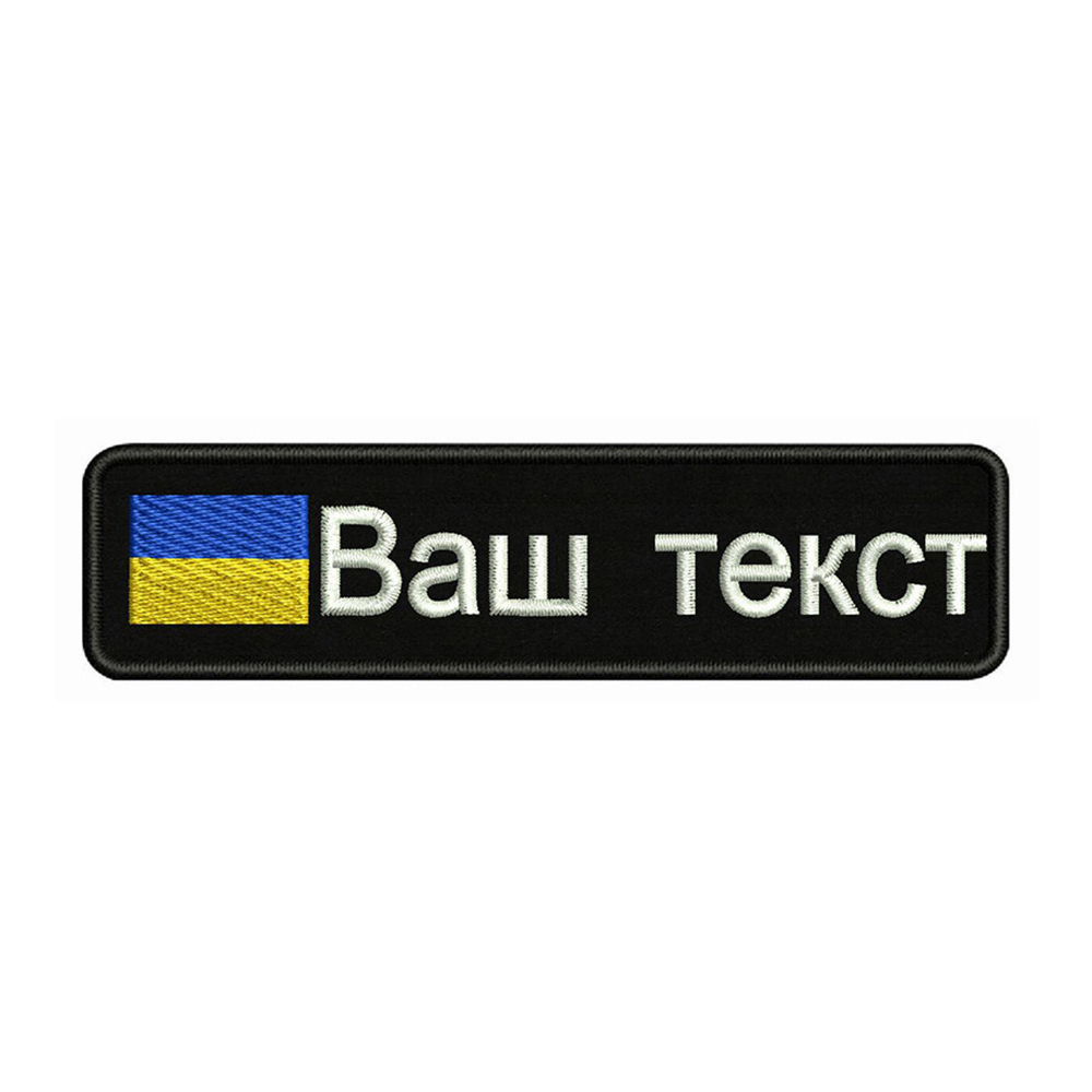 Ukrainian Flag Ukraine 10X2.5c – обзор и цена Embroidery Quote
