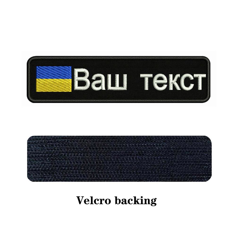 Ukrainian Flag Ukraine 10X2.5c – обзор и цена Embroidery Quote