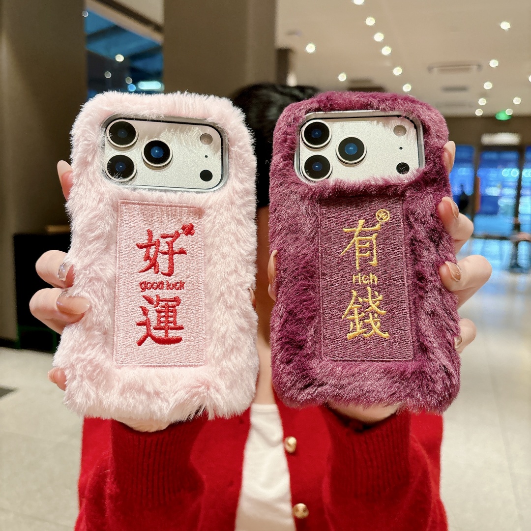 Chinese style Cute Embroidery  – обзор и цена Embroidery Quote