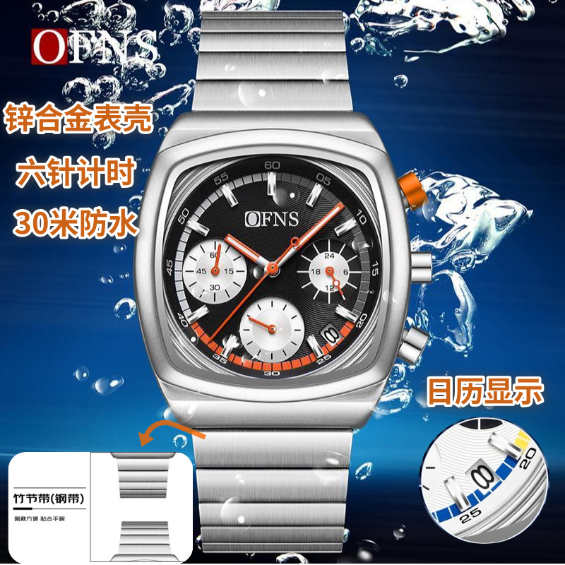 Small square watch men's hot-s – обзор и цена Embroidery Bracelet