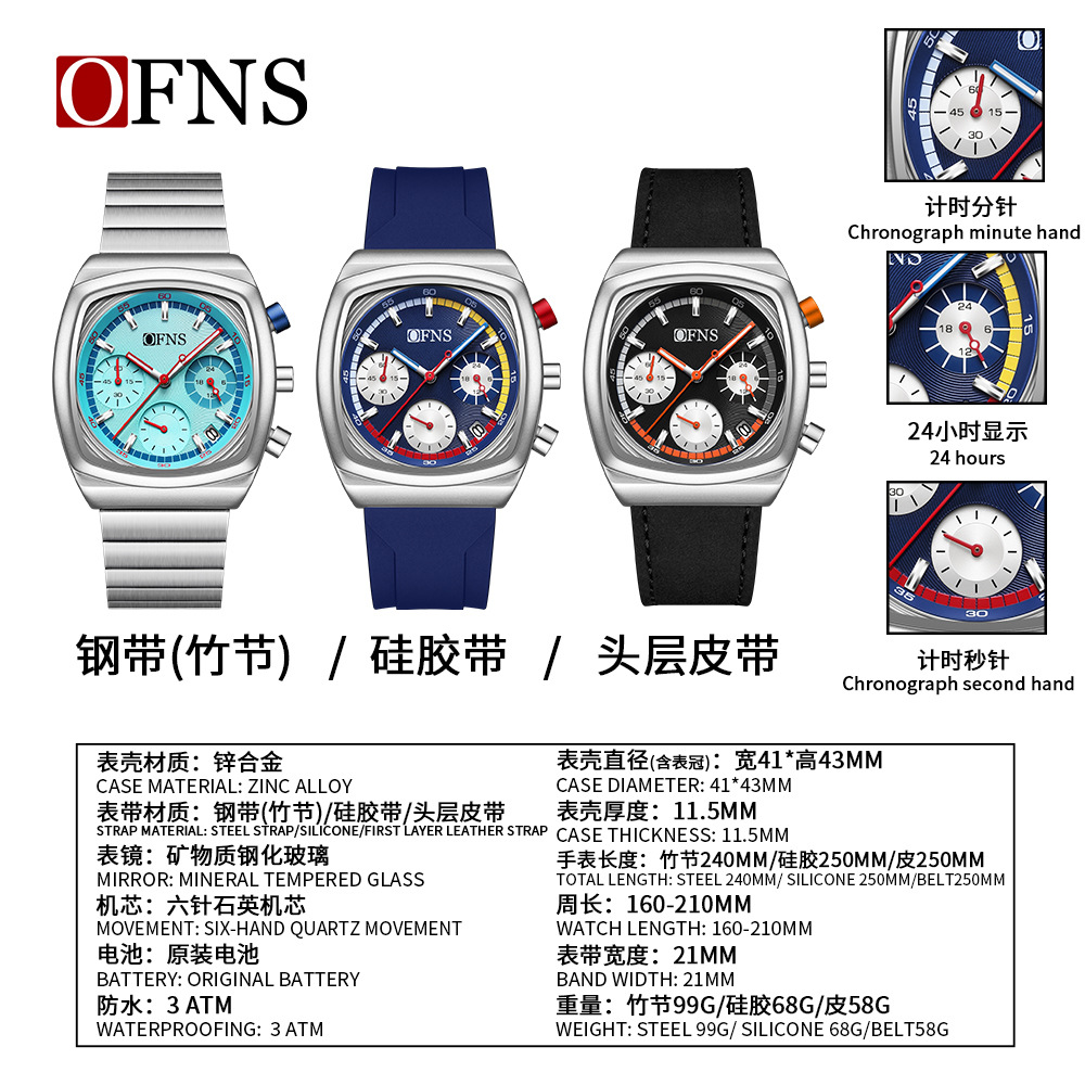 Small square watch men's hot-s – обзор и цена Embroidery Bracelet