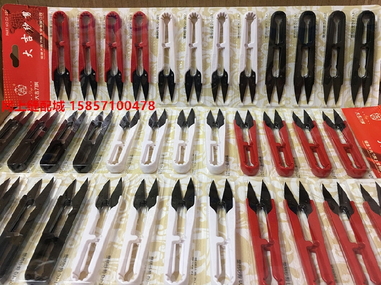 Daji Plastic Handle Scissors S – обзор и цена Embroidery Scissors Small
