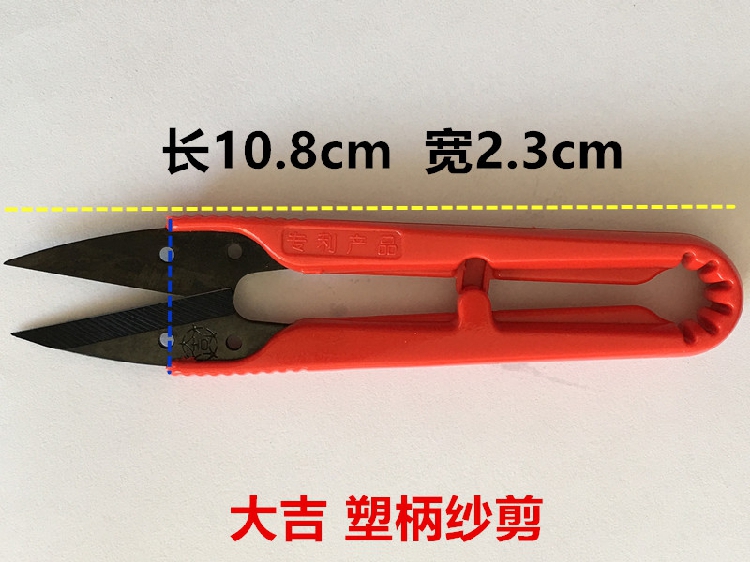 Daji Plastic Handle Scissors S – обзор и цена Embroidery Scissors Small