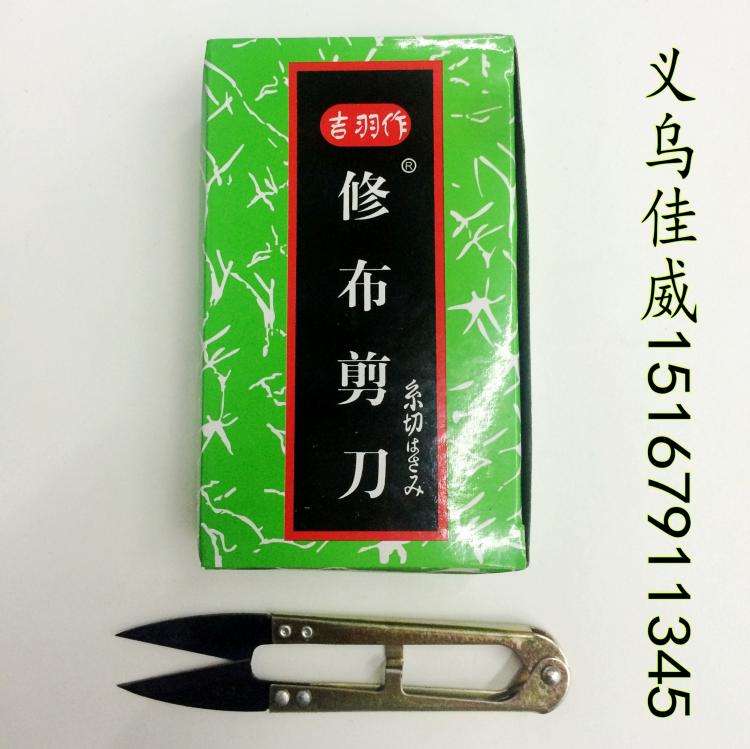 Ji Yuzuo Scissors Spring Sciss – обзор и цена Embroidery Scissors Small