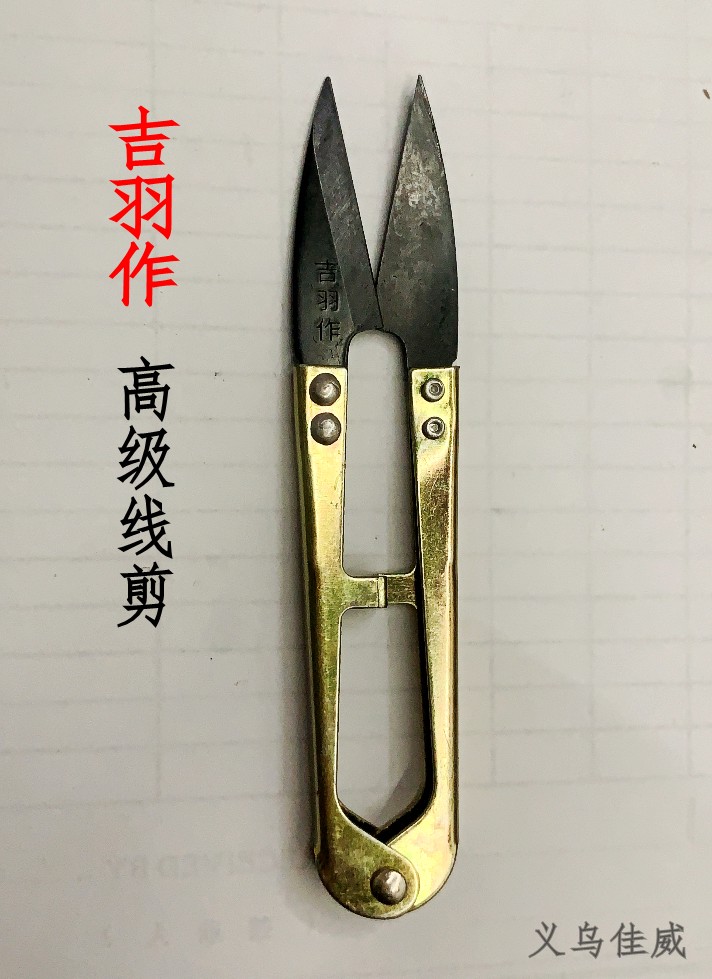Ji Yuzuo Scissors Spring Sciss – обзор и цена Embroidery Scissors Small