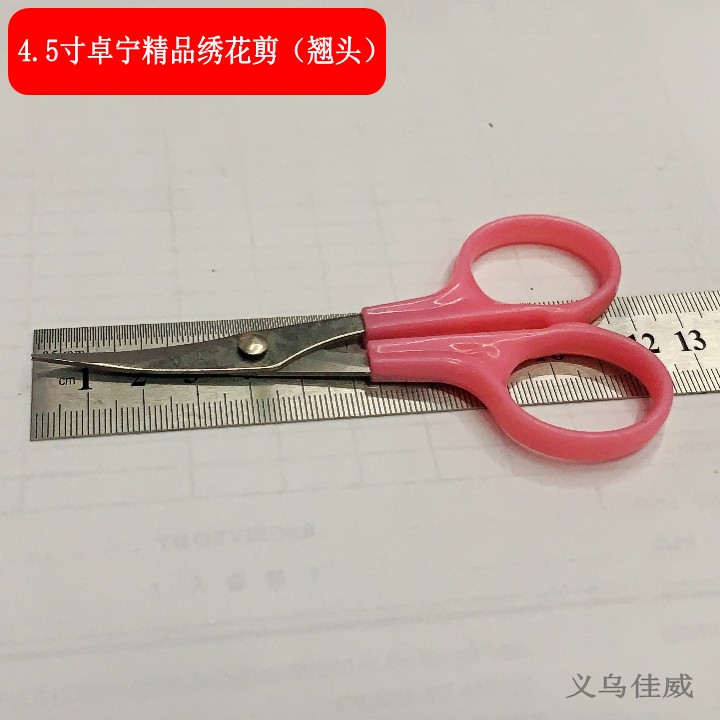 Ji Yuzuo Scissors Spring Sciss – обзор и цена Embroidery Scissors Small