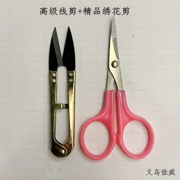 Ji Yuzuo Scissors Spring Sciss – обзор и цена Embroidery Scissors Small