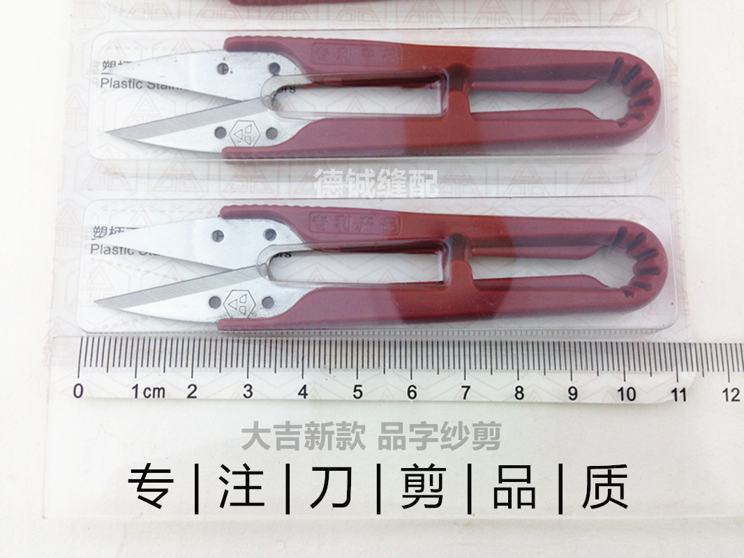 12pcs New Daji Plate Plastic H – обзор и цена Embroidery Scissors Small