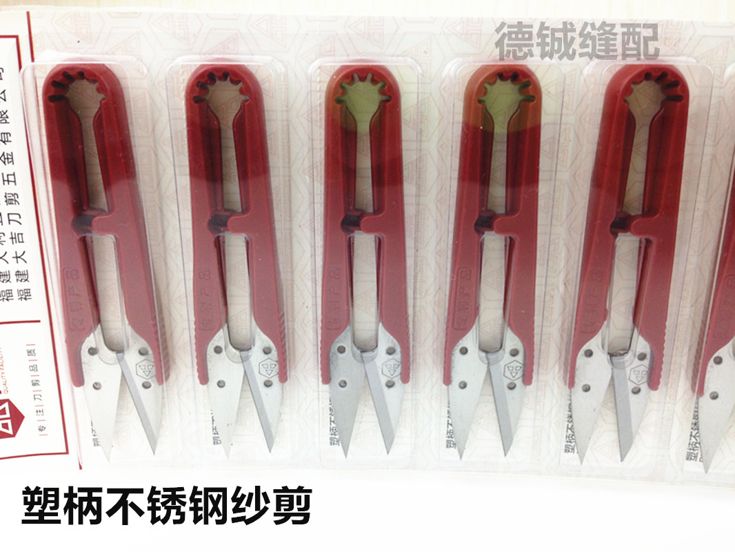 12pcs New Daji Plate Plastic H – обзор и цена Embroidery Scissors Small
