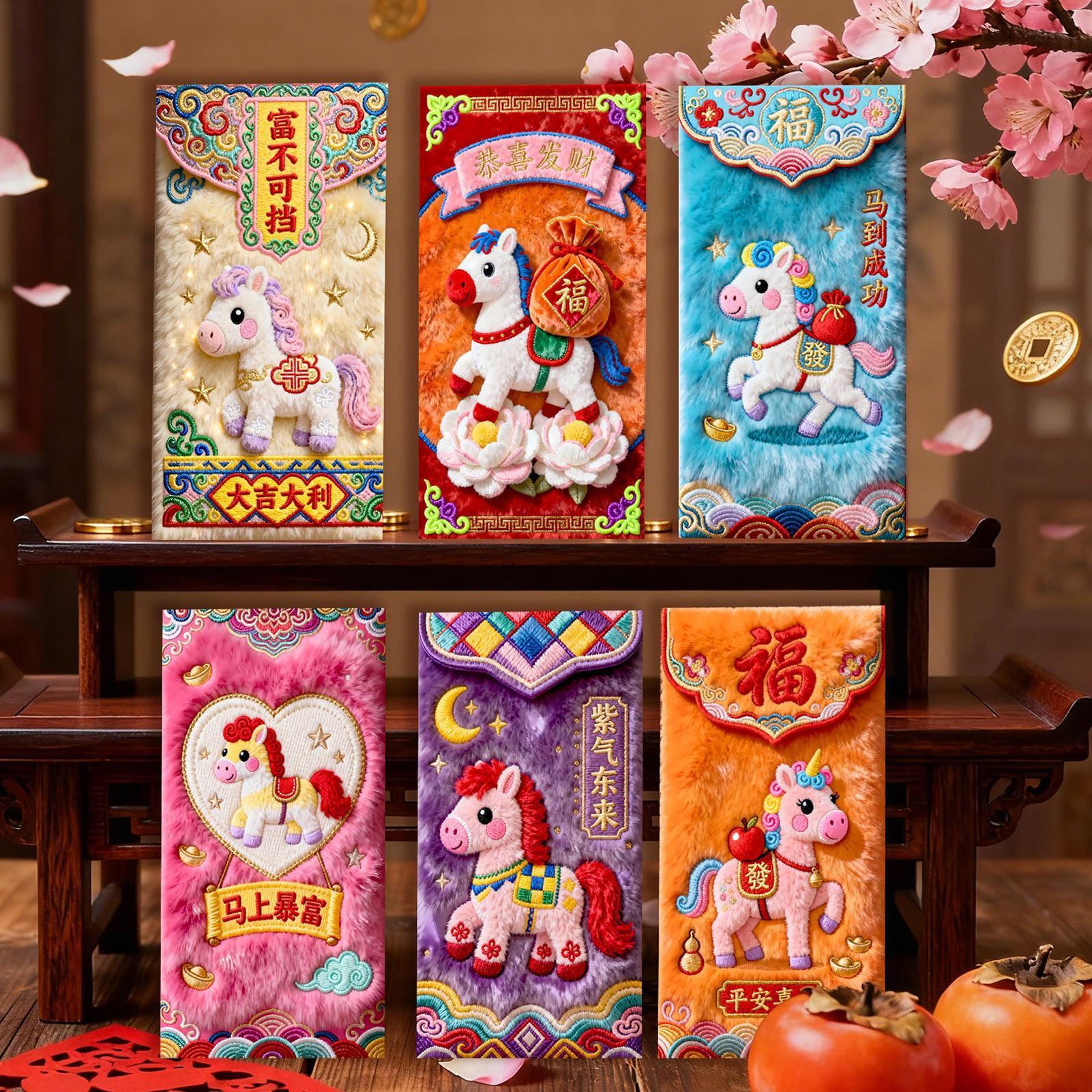 2026 Chinese Red Envelope 6pcs – обзор и цена Embroidery Red