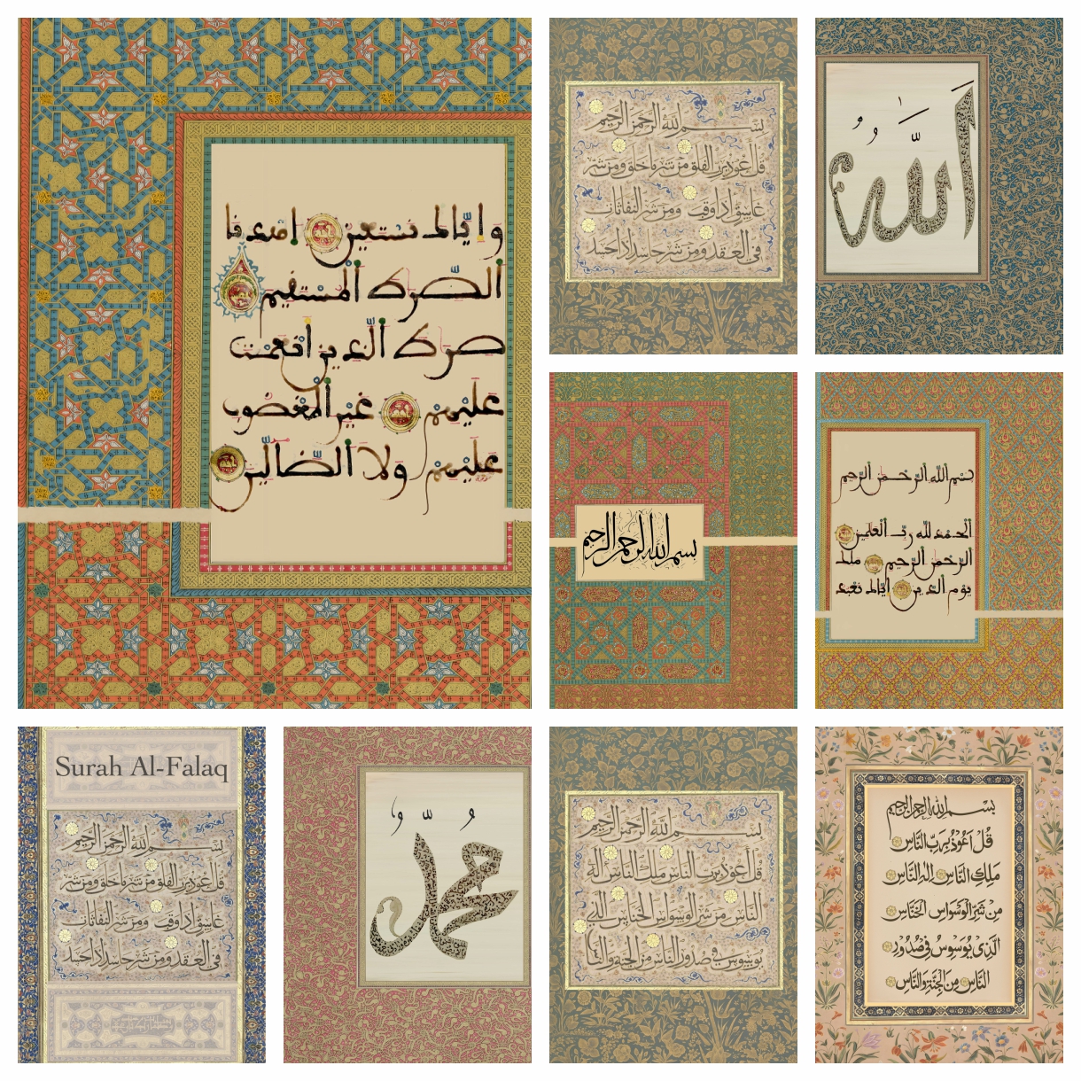 Vintage Arabic Calligraphy Quo – обзор и цена Embroidery Quote