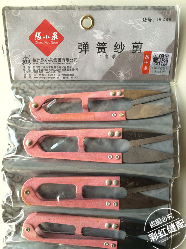12pcs Clothing Scissors Scisso – обзор и цена Embroidery Scissors Small