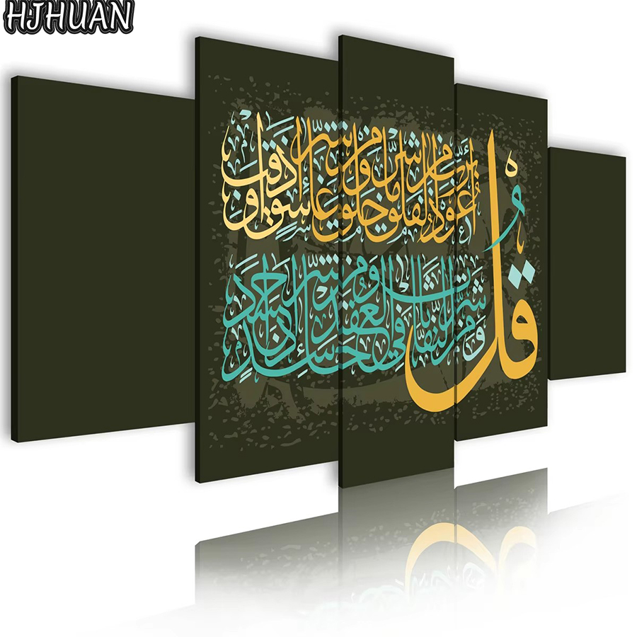 5pcs Diamond Painting Islamic  – обзор и цена Embroidery Hd Images